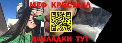 каннабис Бийск