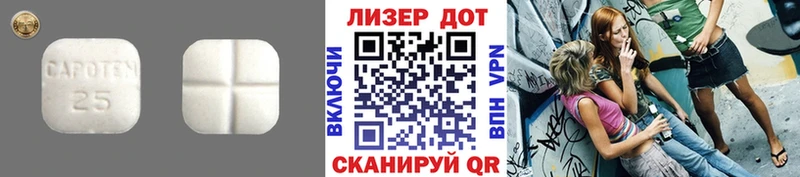 ЛСД экстази кислота  наркота  Большой Камень 