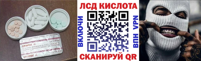 Лсд 25 экстази ecstasy Большой Камень