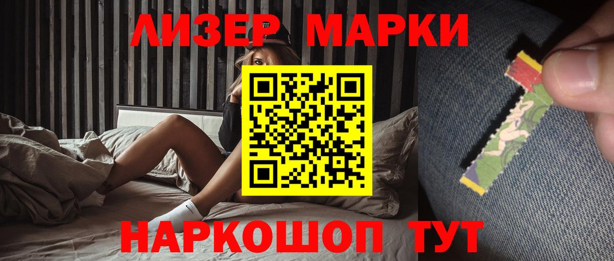 kraken как зайти  Вход с VPN  ЛСД экстази ecstasy  Большой Камень  Лсд 25 экстази кислота 
