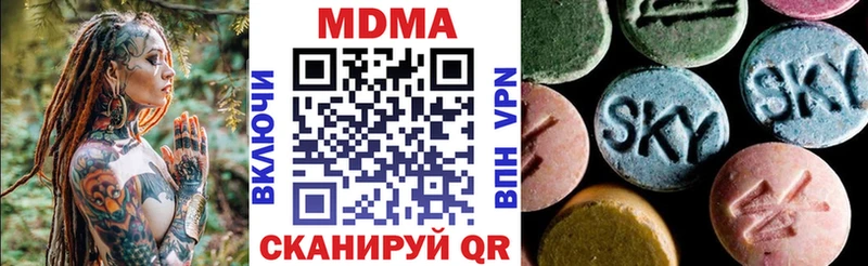 mega как войти как найти закладки Большой Камень MDMA молли