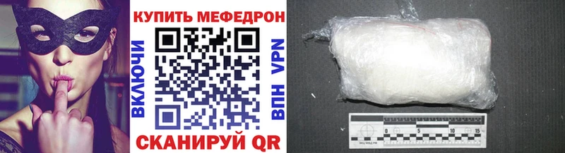 Мефедрон 4 MMC  Большой Камень 