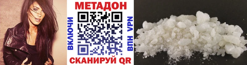 МЕТАДОН VHQ Большой Камень