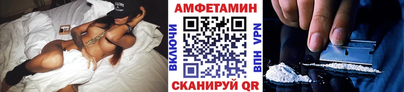 Первитин кристалл  Большой Камень 