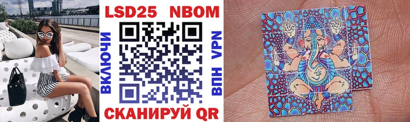 ссылка на мегу ССЫЛКА купить наркоту Большой Камень Марки 25I-NBOMe 1,5мг