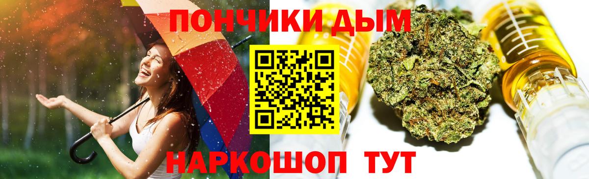 Канабис планчик Большой Камень