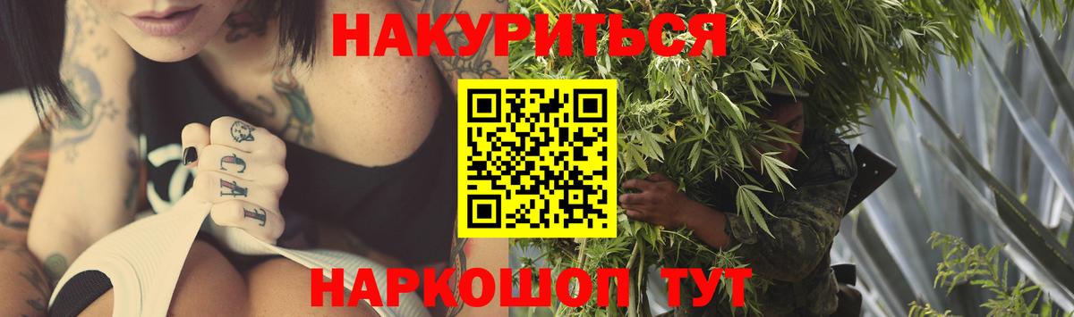 Большой Камень  Шишки марихуана марихуана  Вход с VPN  Марихуана сатива  Канабис Amnesia 
